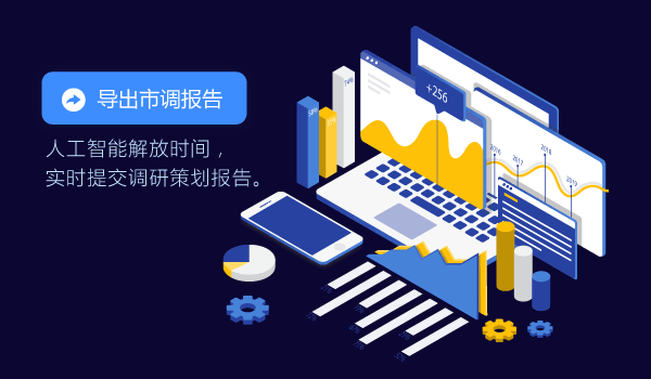 05.一键智能报告 05.一键智能报告